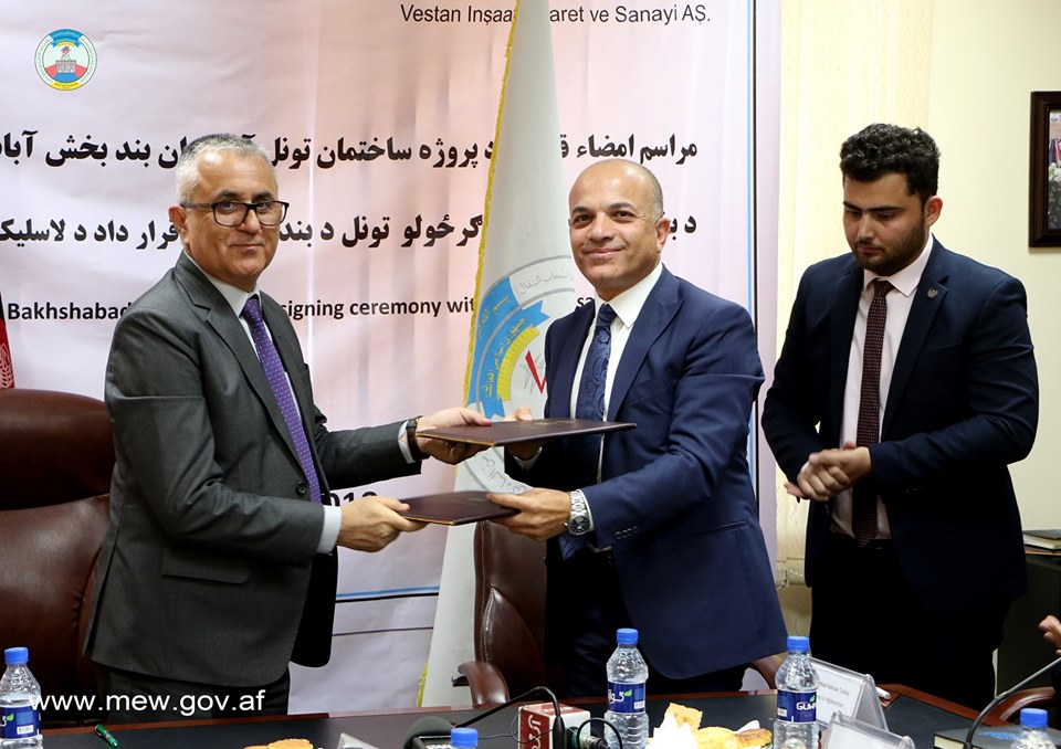 اخبار